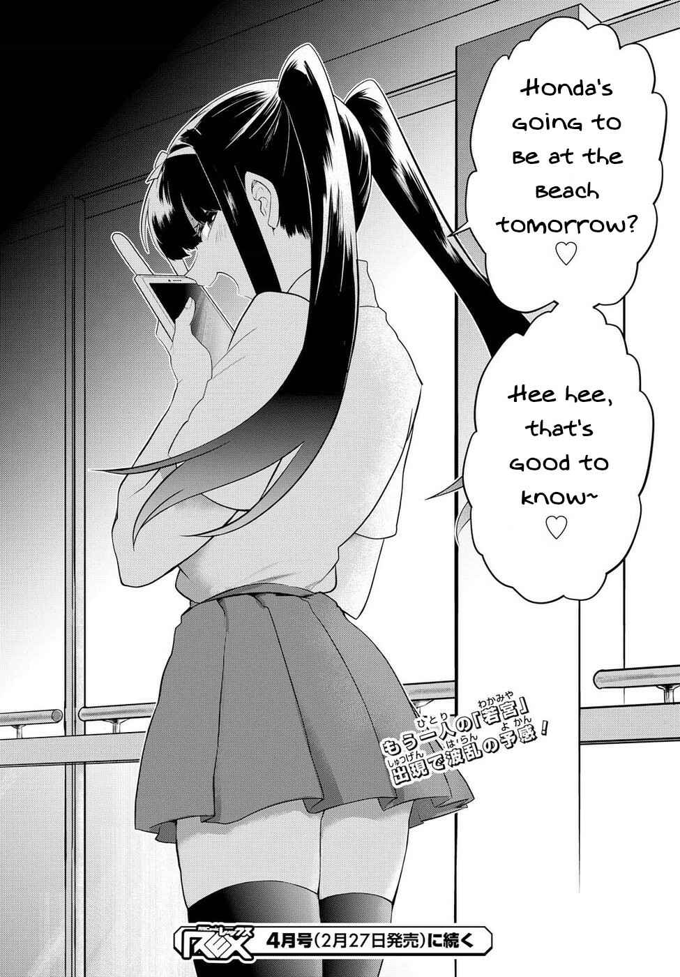 Do Chokkyuu Kareshi x Kanojo Chapter 9 - Page 18