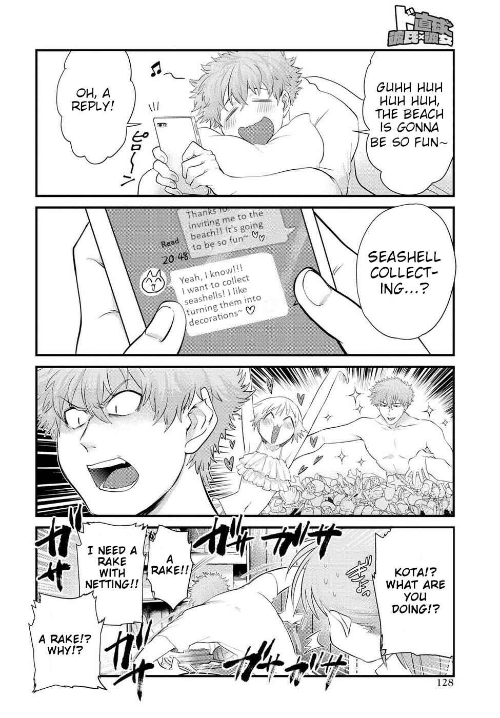 Do Chokkyuu Kareshi x Kanojo Chapter 9 - Page 8
