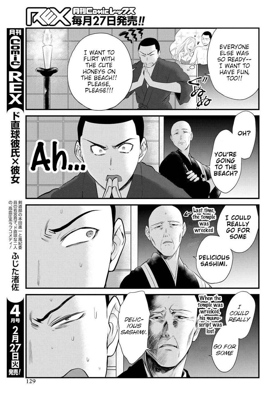 Do Chokkyuu Kareshi x Kanojo Chapter 9 - Page 9