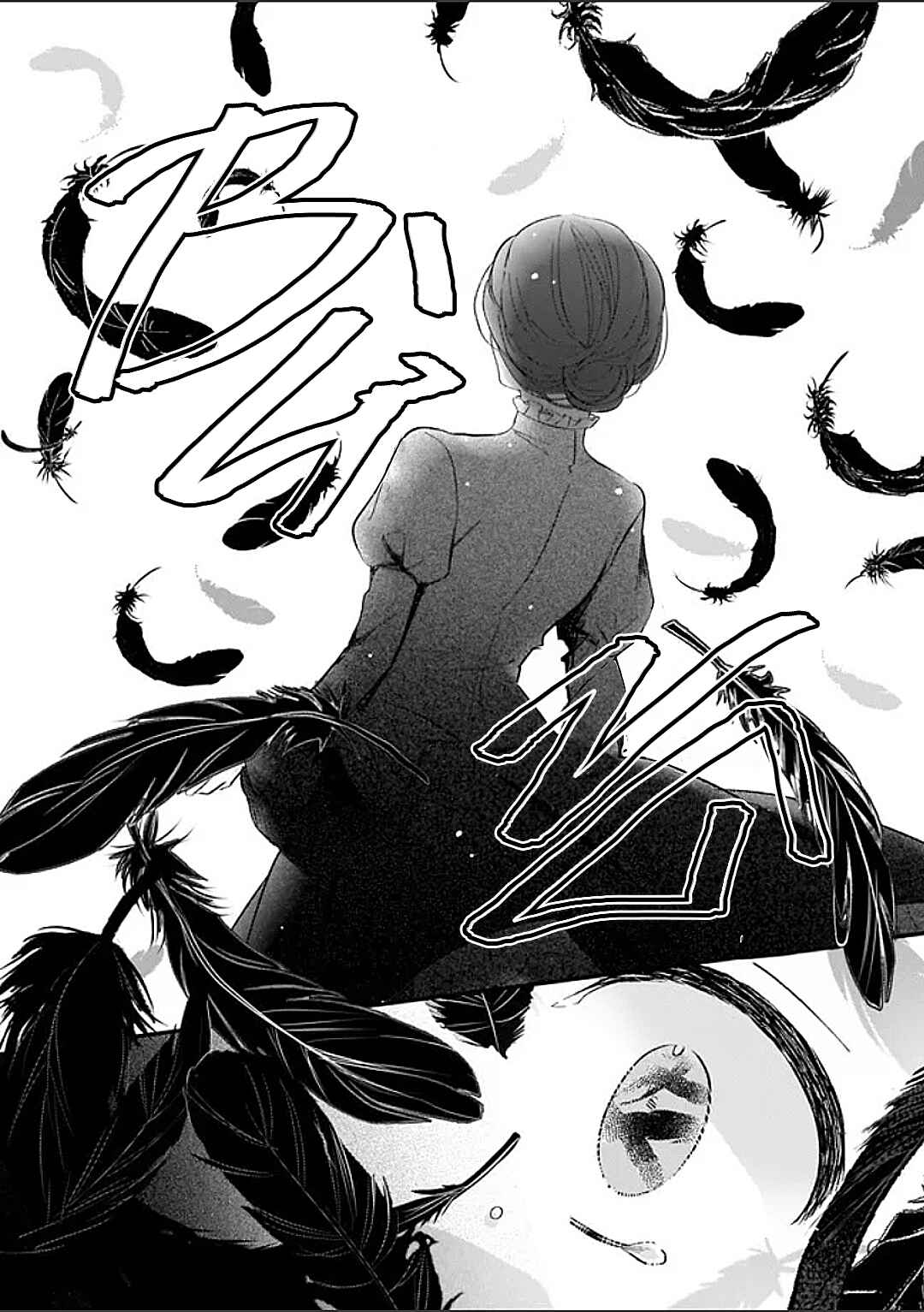 Konyakusha wa, watashi no imouto ni koi o suru Chapter 23 - Page 29