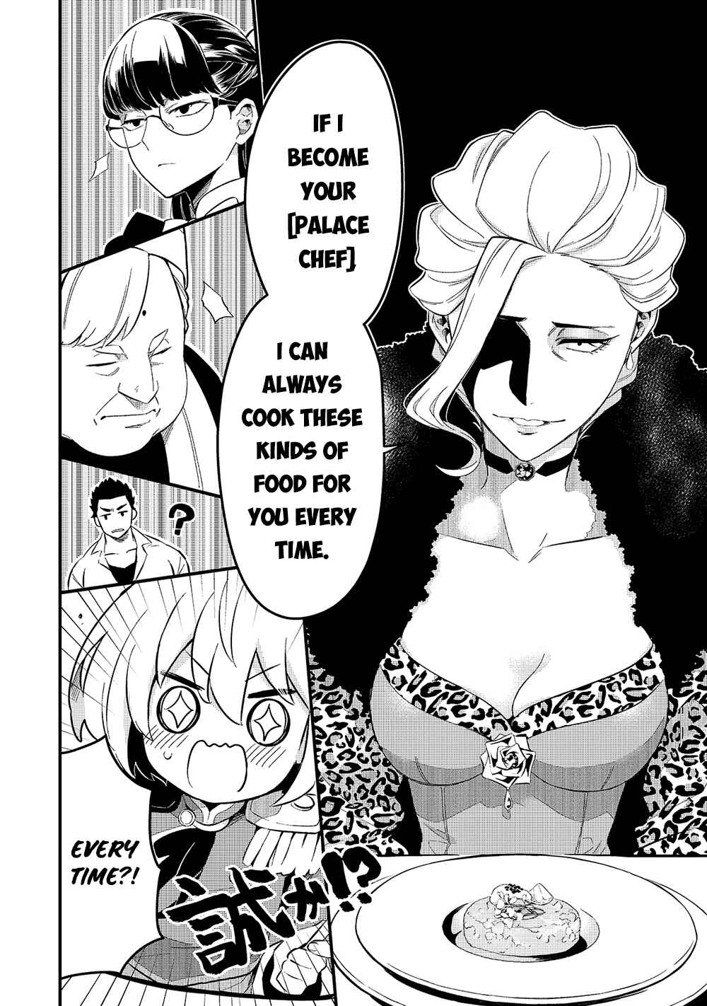 Tsuihousha Shokudou e Youkoso! ~Saikyou Party o Tsuihousareta Ryourinin (Lv. 99) wa, Inaka de Nengan no Boukensha Shokudou o Hirakimasu!~ Chapter 22 - Page 8