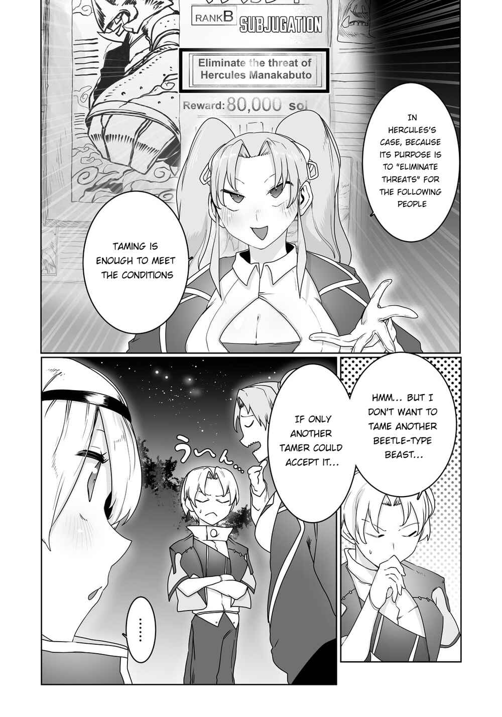 Ore no Zensei no Chishiki de Teihen Shoku Tamer ga Joukyuu Shoku ni Natte Shimai Sou na Ken Chapter 19 - Page 16