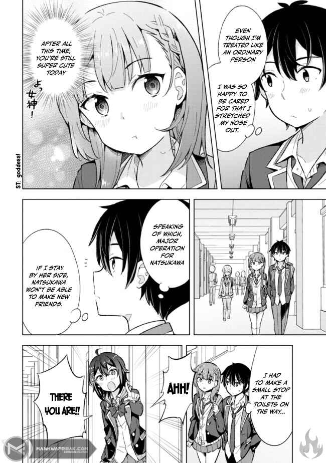 Yumemiru Danshi wa Genjitsushugisha Chapter 9.1 - Page 15
