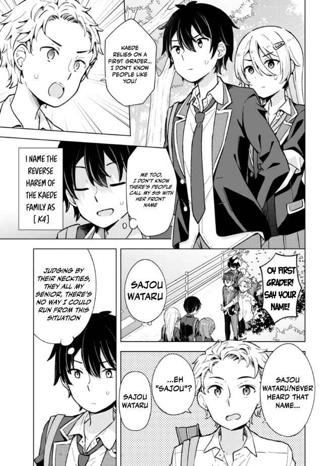 Yumemiru Danshi wa Genjitsushugisha Chapter 9.1 - Page 4