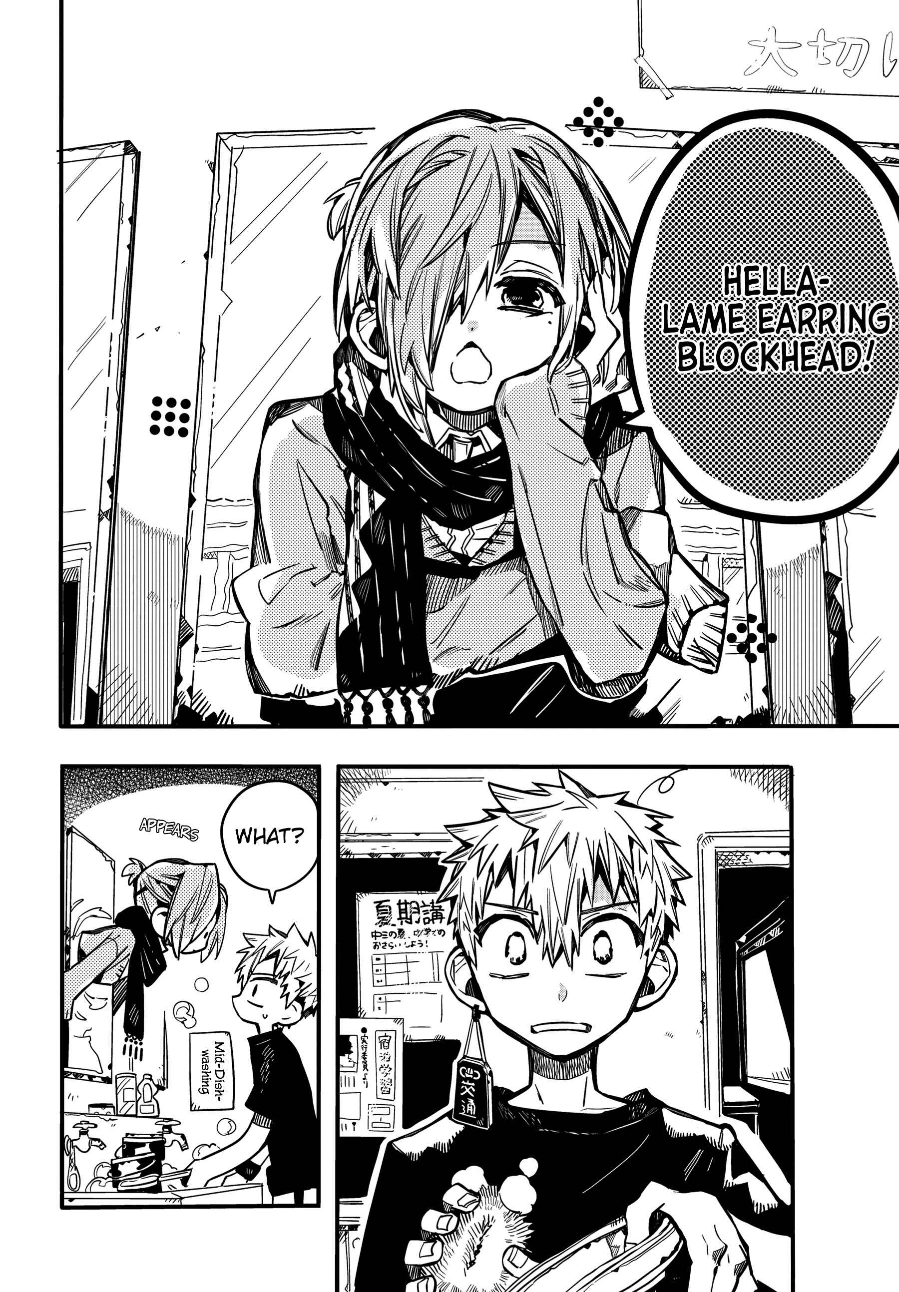Jibaku Shounen: Hanako-kun Chapter 65 - Page 12