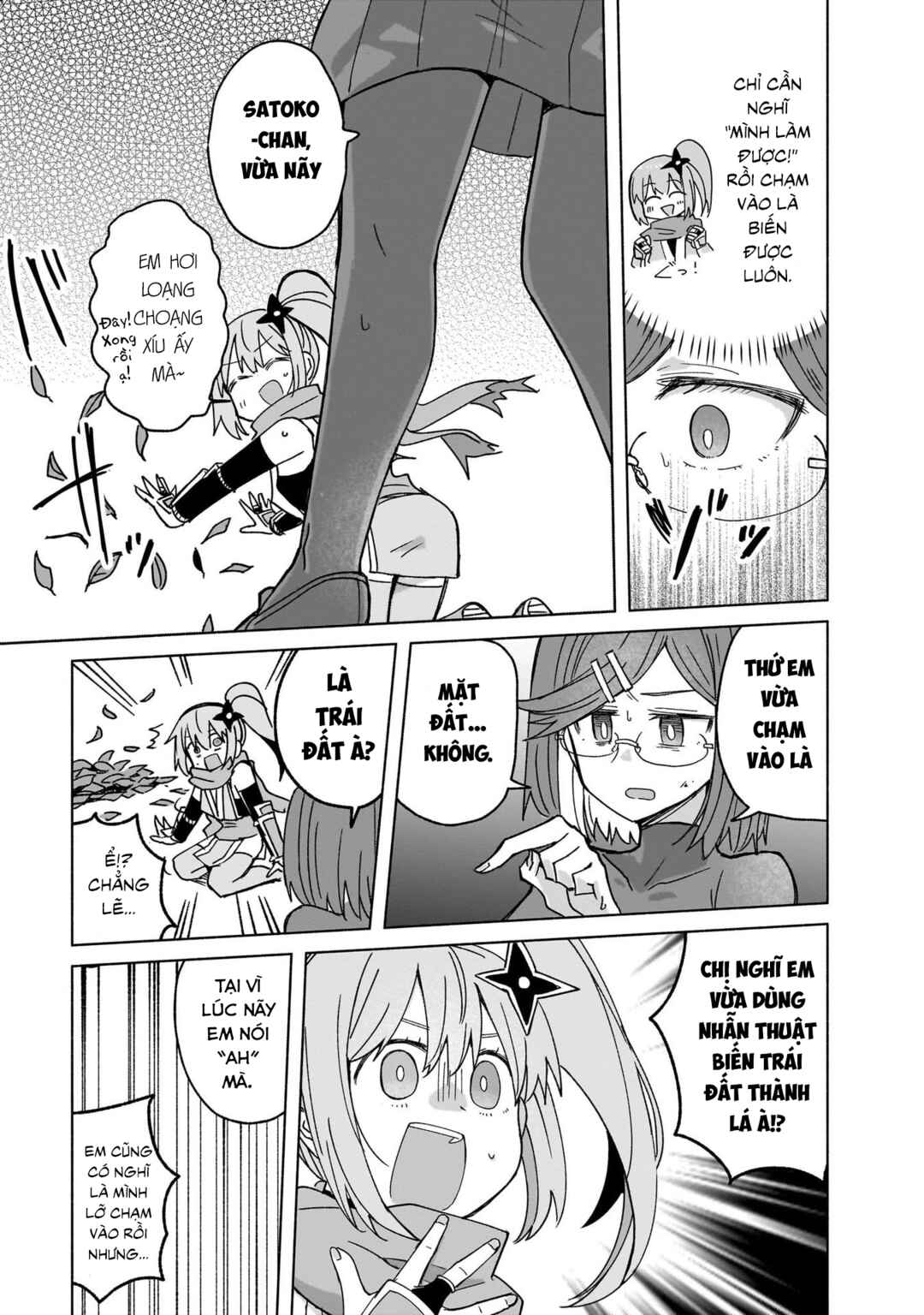 Ninja to Koroshiya no Futarigurashi Chapter 37 - Page 15