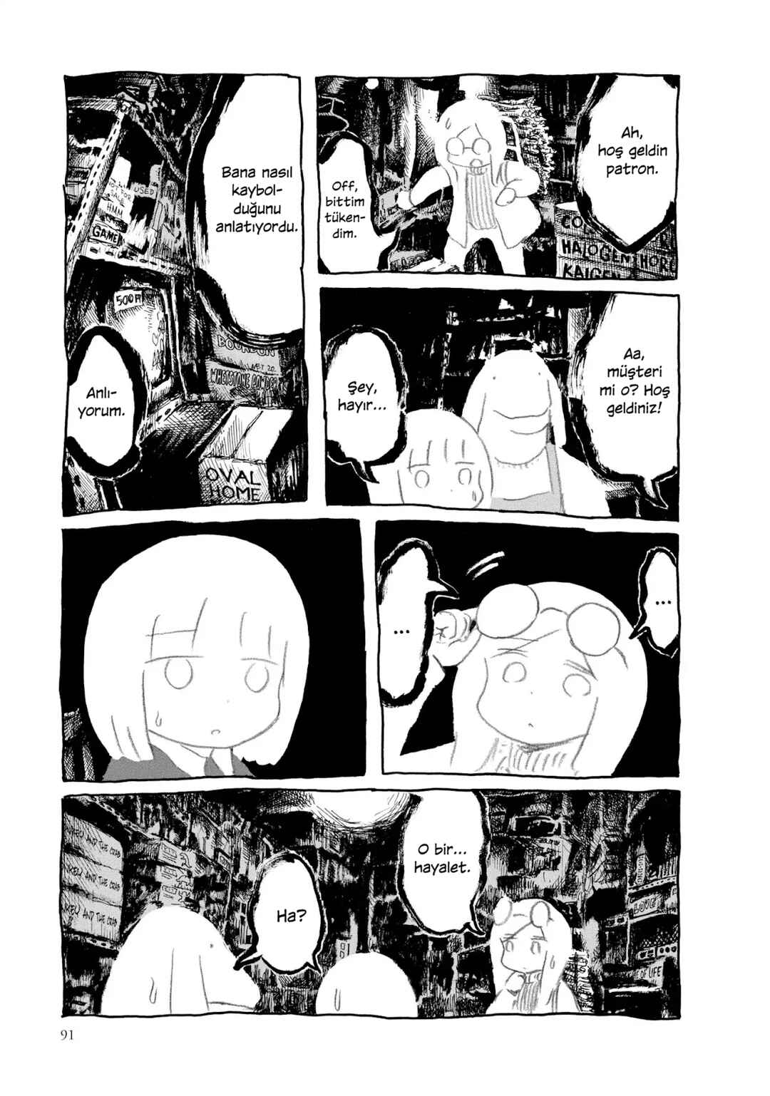 An Invitation from a Crab Chapter 8 - Page 15