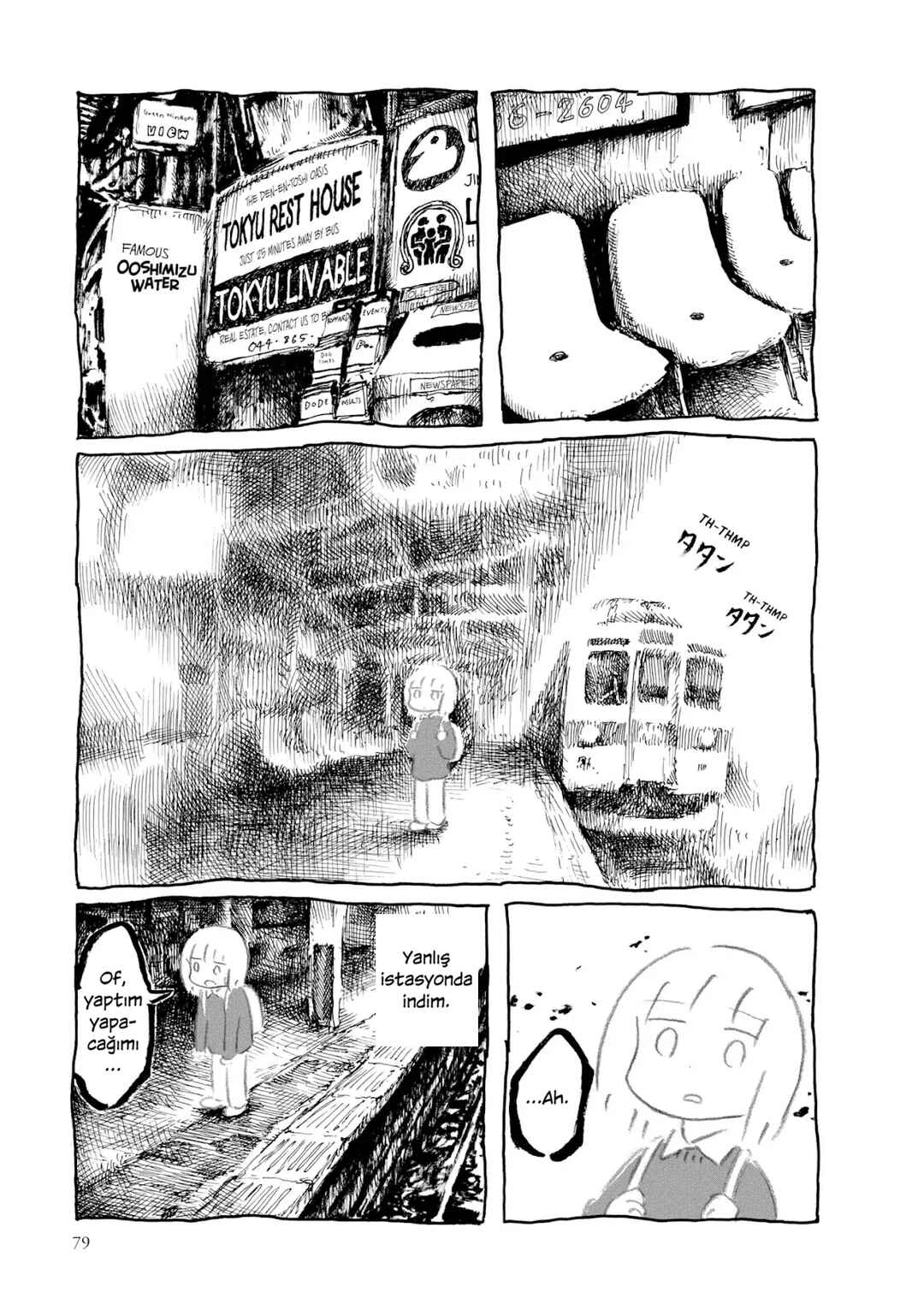 An Invitation from a Crab Chapter 8 - Page 3