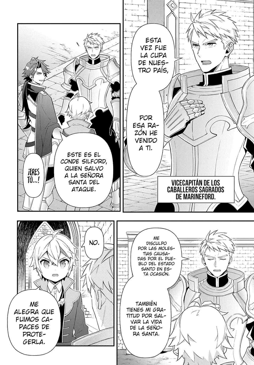 Tensei Kizoku no Isekai Boukenroku ~Jichou wo Shiranai Kamigami no Shito~ Chapter 50 - Page 20