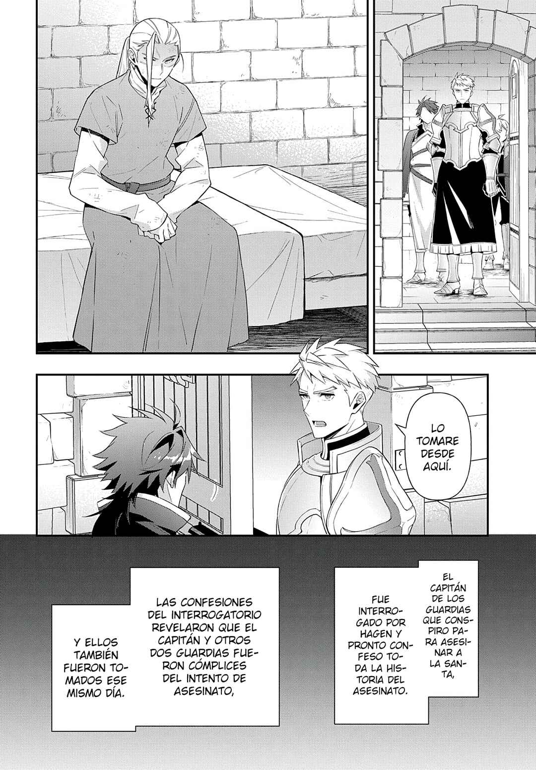 Tensei Kizoku no Isekai Boukenroku ~Jichou wo Shiranai Kamigami no Shito~ Chapter 50 - Page 22