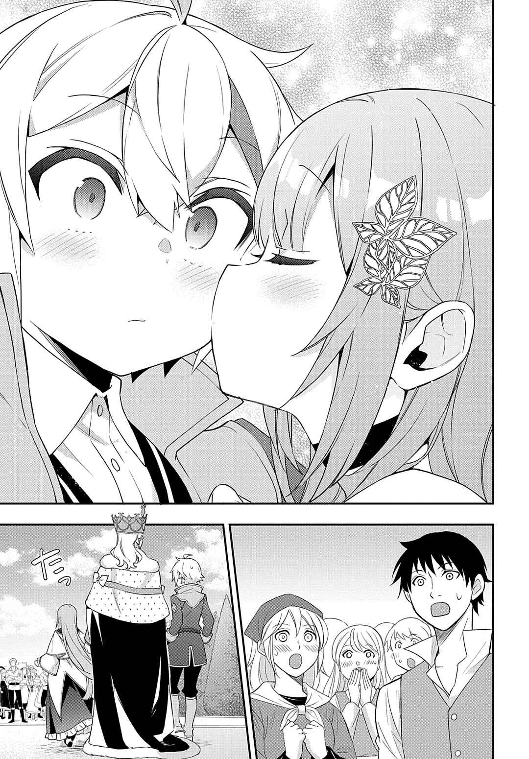 Tensei Kizoku no Isekai Boukenroku ~Jichou wo Shiranai Kamigami no Shito~ Chapter 50 - Page 27