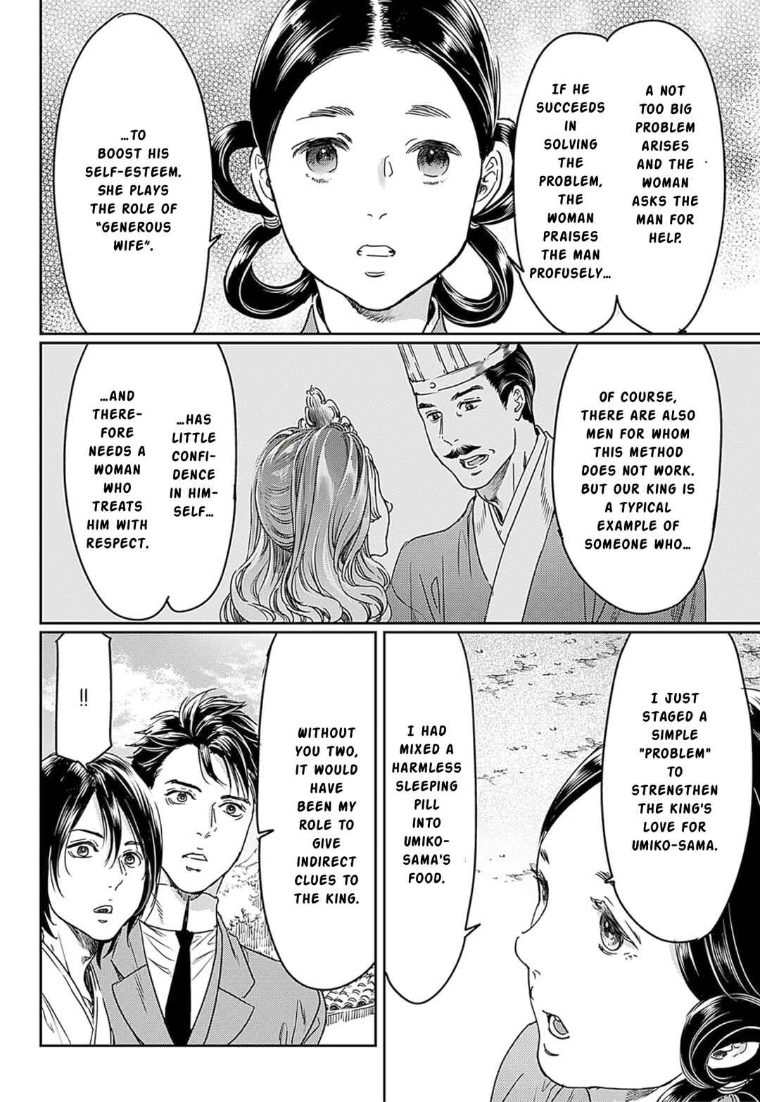 Adekan Chapter 63 - Page 14