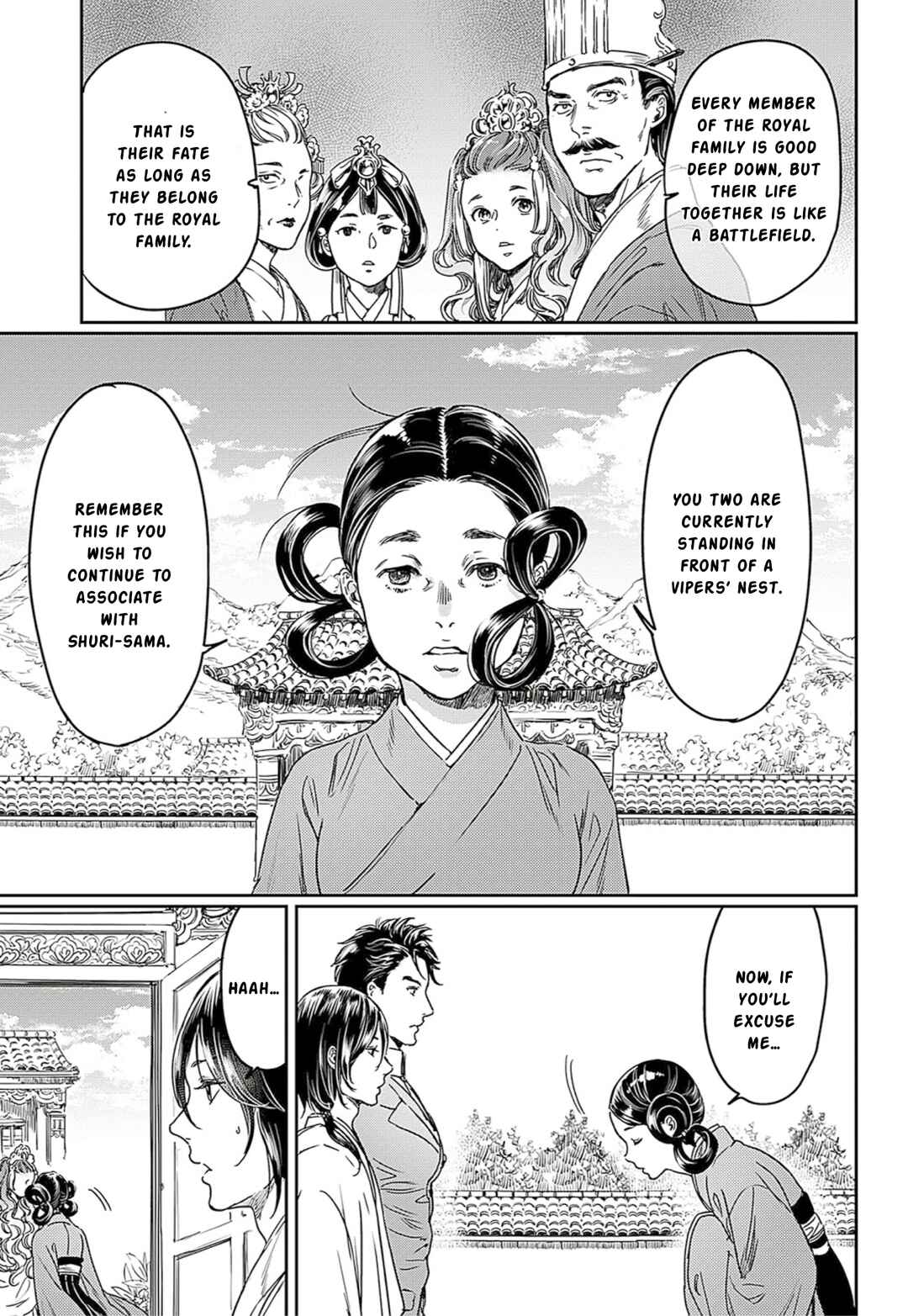 Adekan Chapter 63 - Page 17