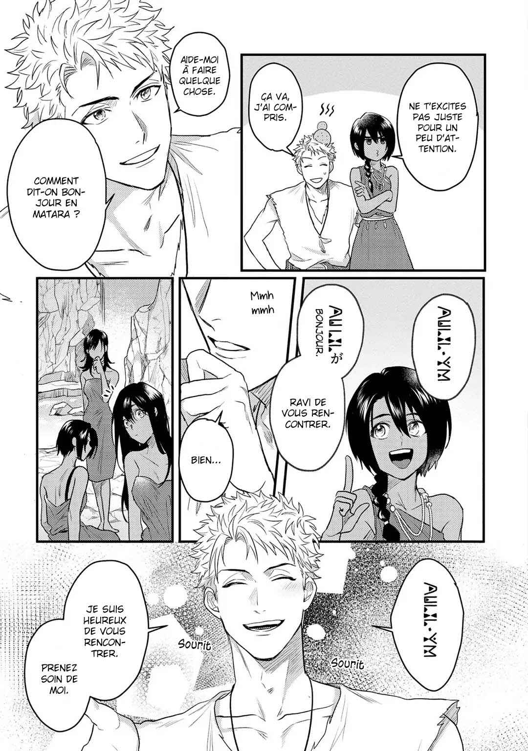 Houtou Ouji to Toraware no Kemono Chapter 5 - Page 14
