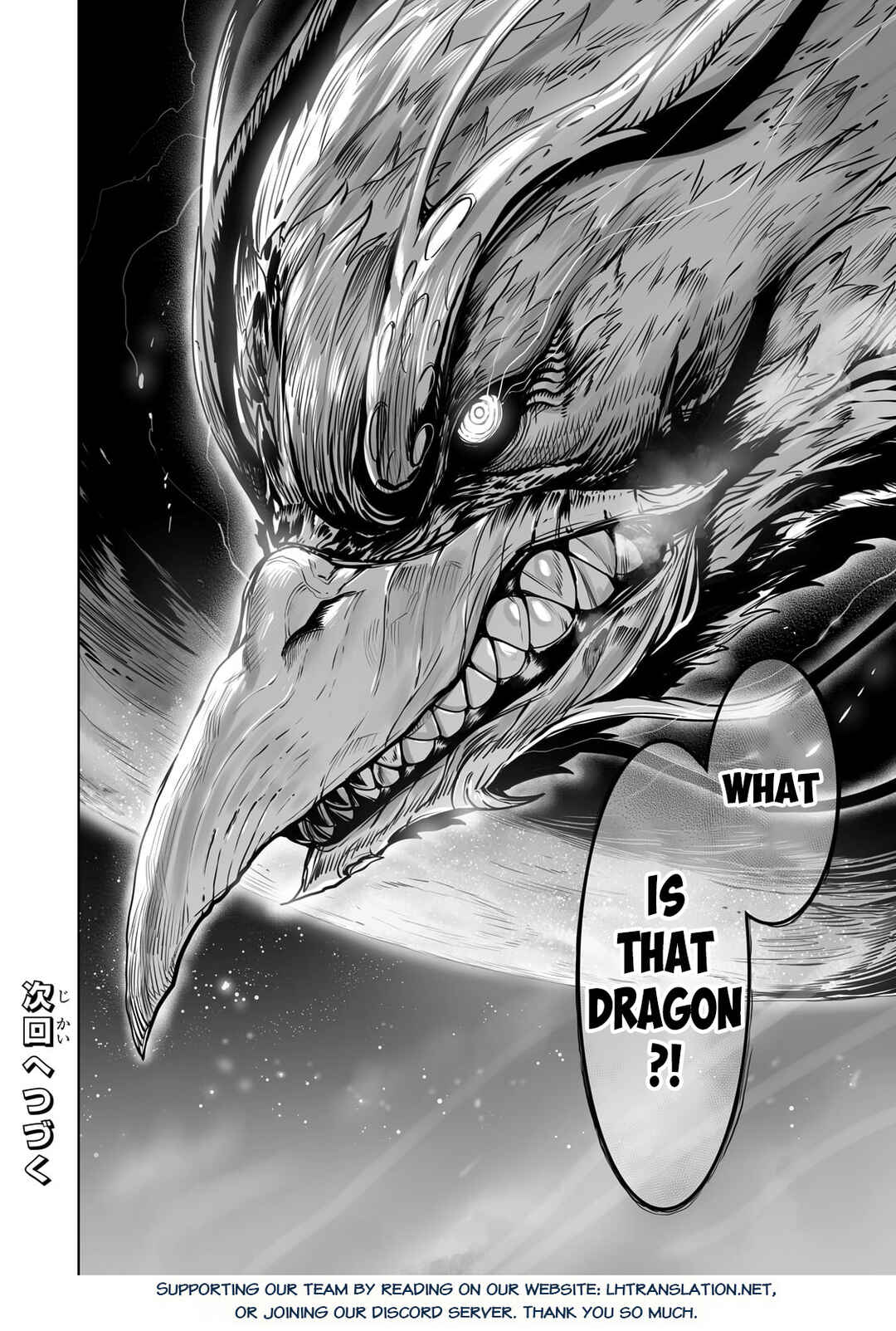 Ore no Zensei no Chishiki de Teihen Shoku Tamer ga Joukyuu Shoku ni Natte Shimai Sou na Ken Chapter 37 - Page 25