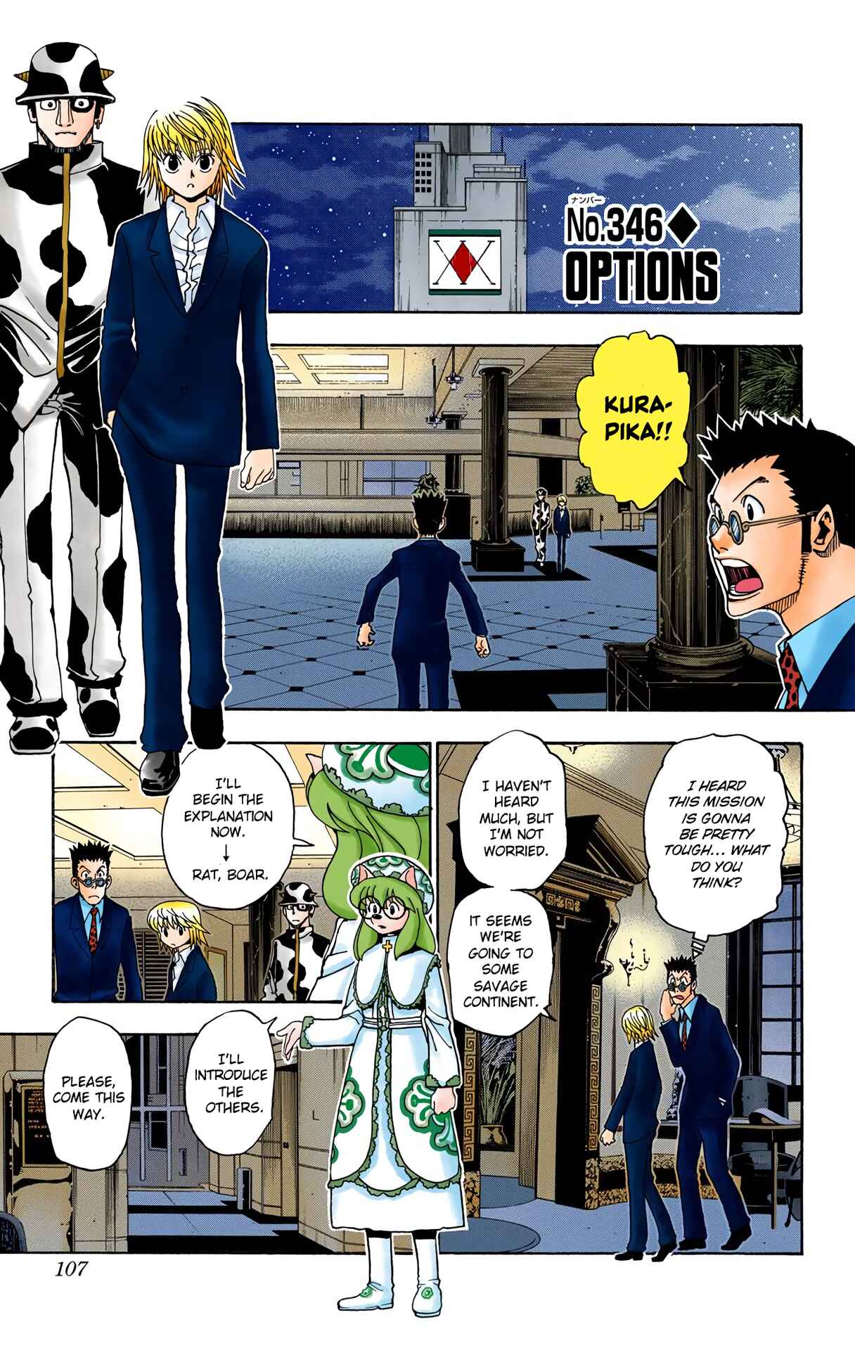Hunter x Hunter (Official Colored) Chapter 346 - Page 1