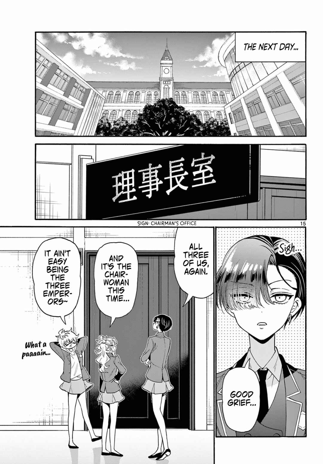 Mikadono Sanshimai wa Angai, Choroi. Chapter 170 - Page 15
