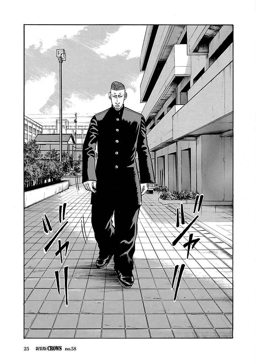 Shinsouban Crows Chapter 58 - Page 25