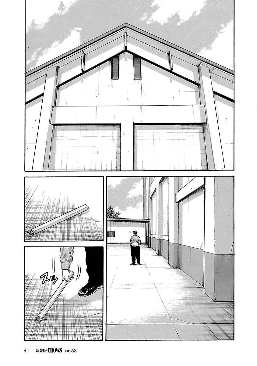 Shinsouban Crows Chapter 58 - Page 41