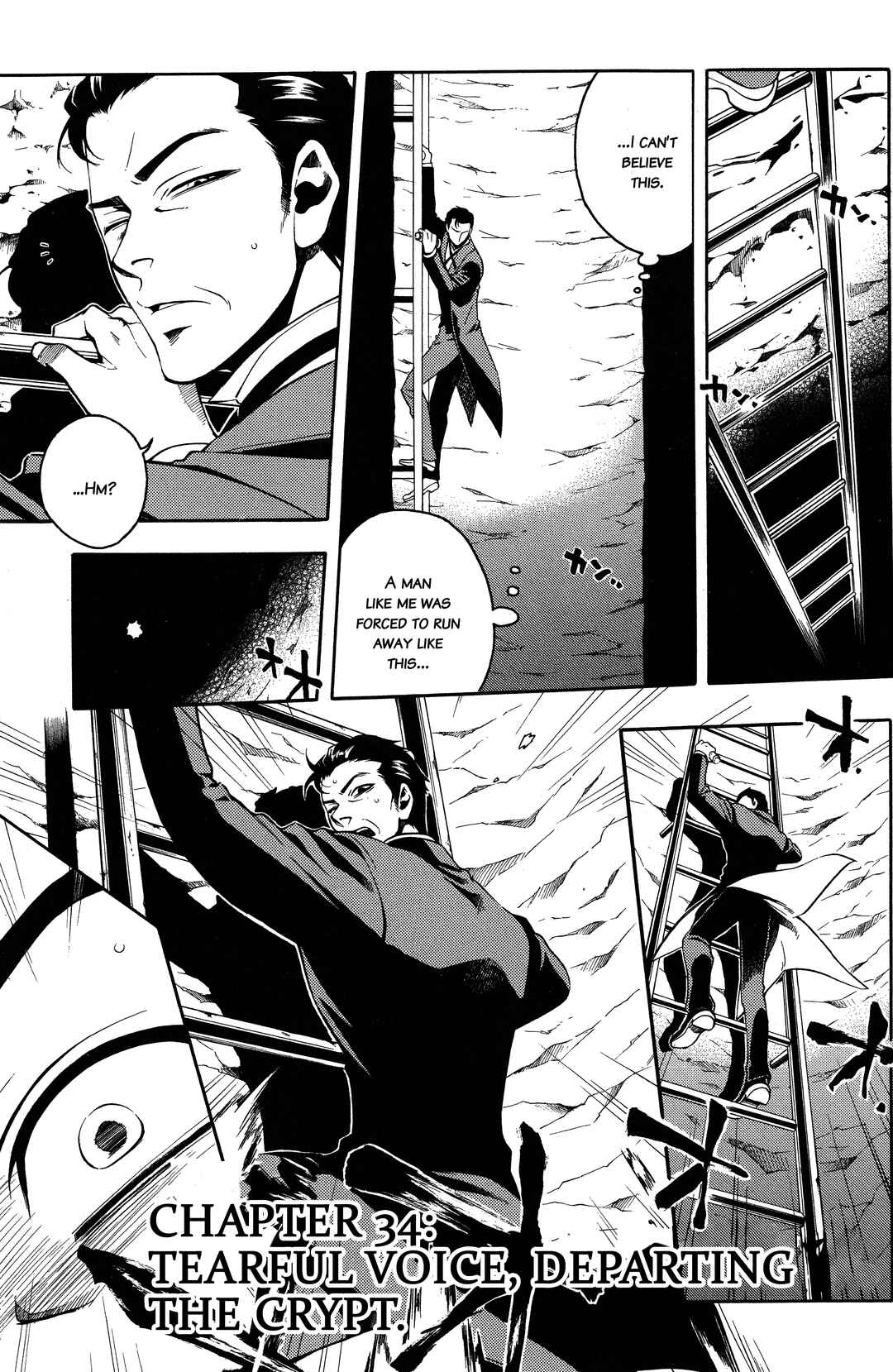 Vassalord. Chapter 34 - Page 1
