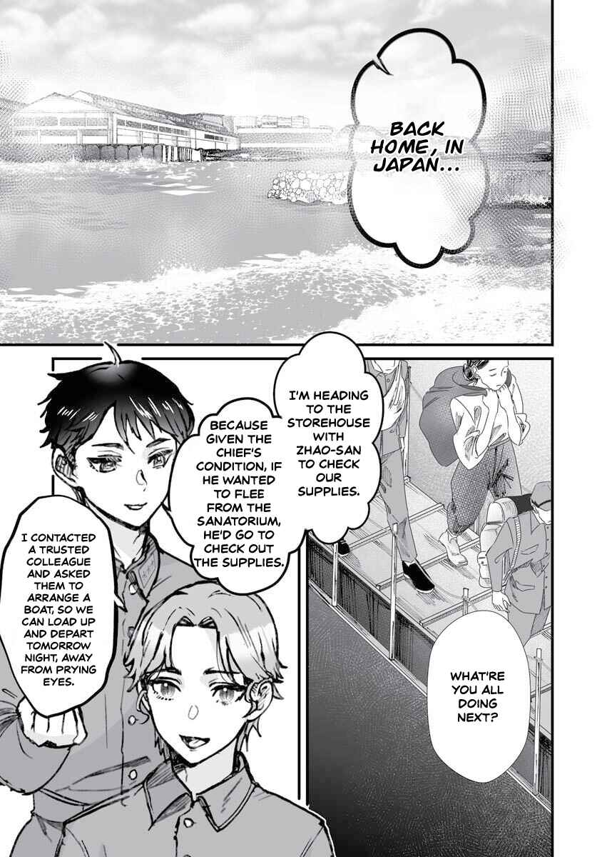 Higurashi no Naku Koro ni Oni Chapter 18 - Page 10