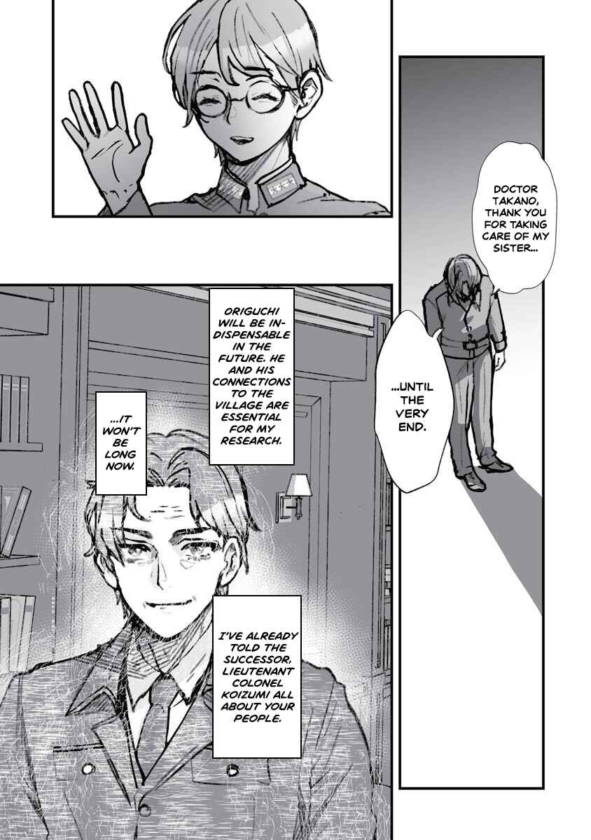 Higurashi no Naku Koro ni Oni Chapter 18 - Page 12