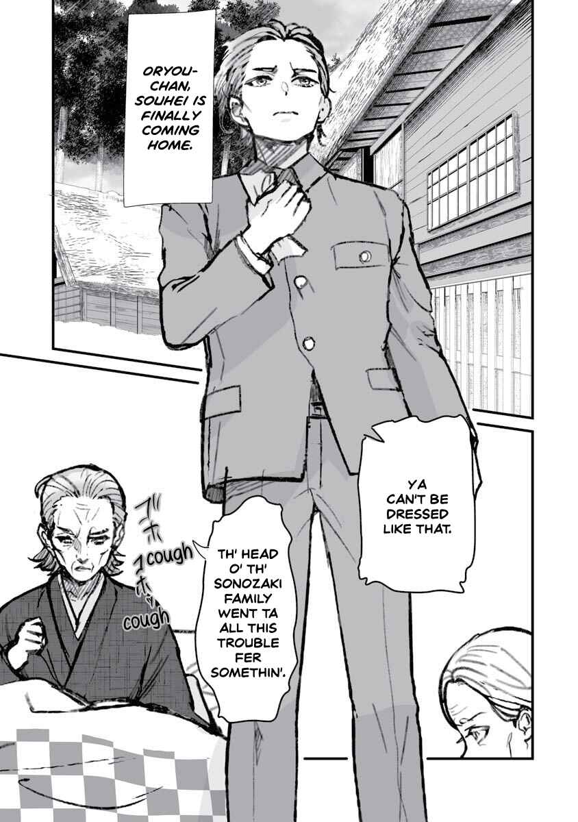 Higurashi no Naku Koro ni Oni Chapter 18 - Page 14