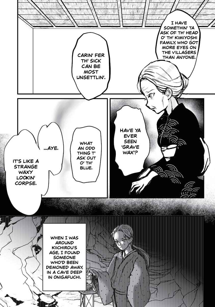 Higurashi no Naku Koro ni Oni Chapter 18 - Page 15