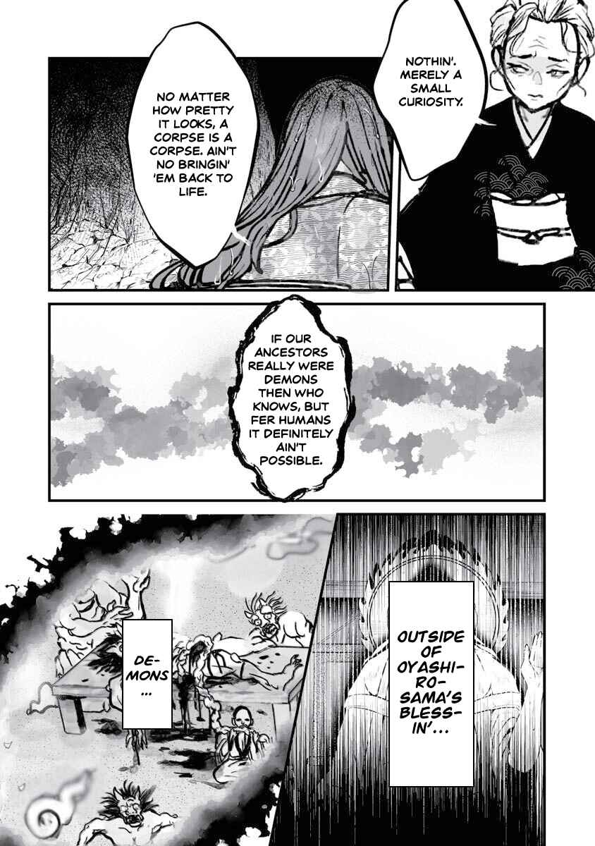 Higurashi no Naku Koro ni Oni Chapter 18 - Page 17