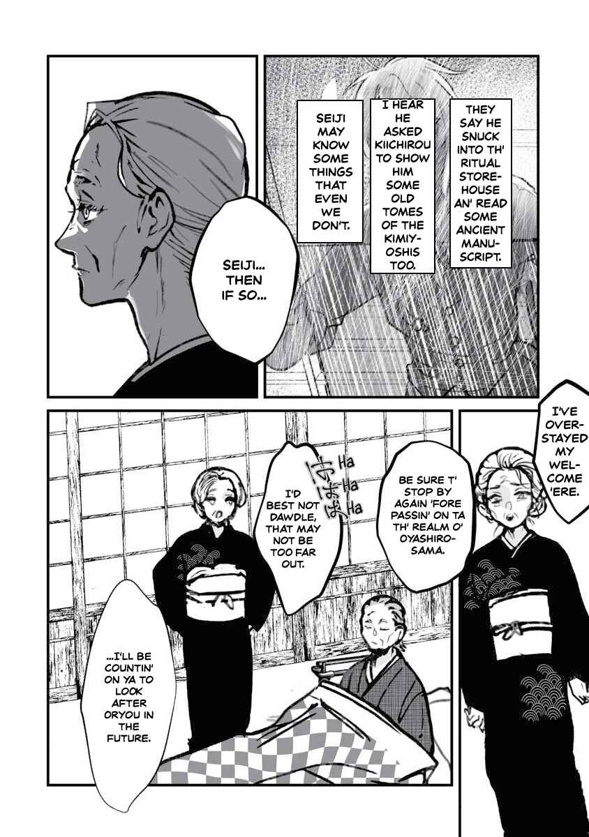 Higurashi no Naku Koro ni Oni Chapter 18 - Page 19