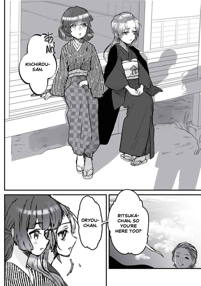 Higurashi no Naku Koro ni Oni Chapter 18 - Page 21