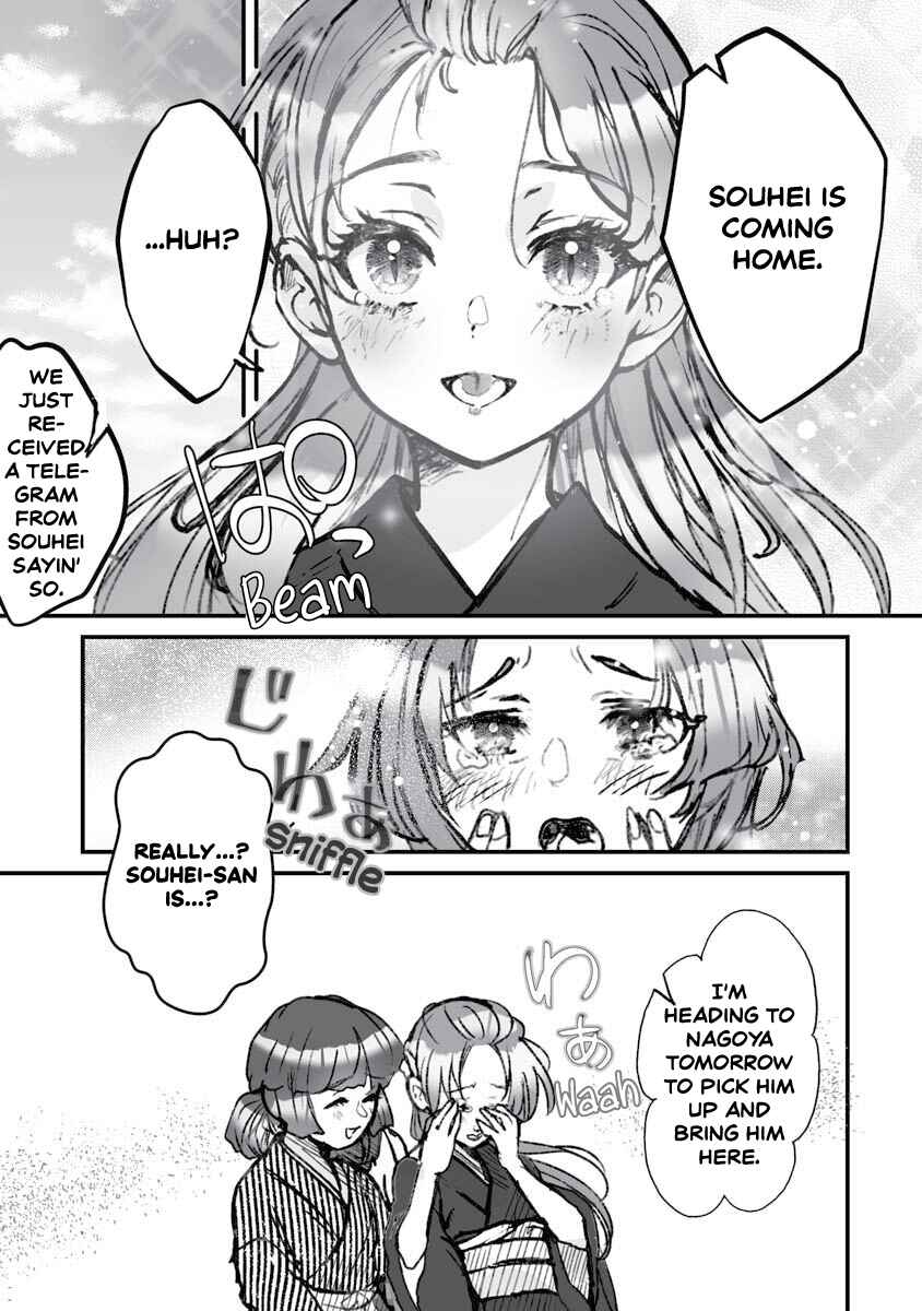 Higurashi no Naku Koro ni Oni Chapter 18 - Page 22