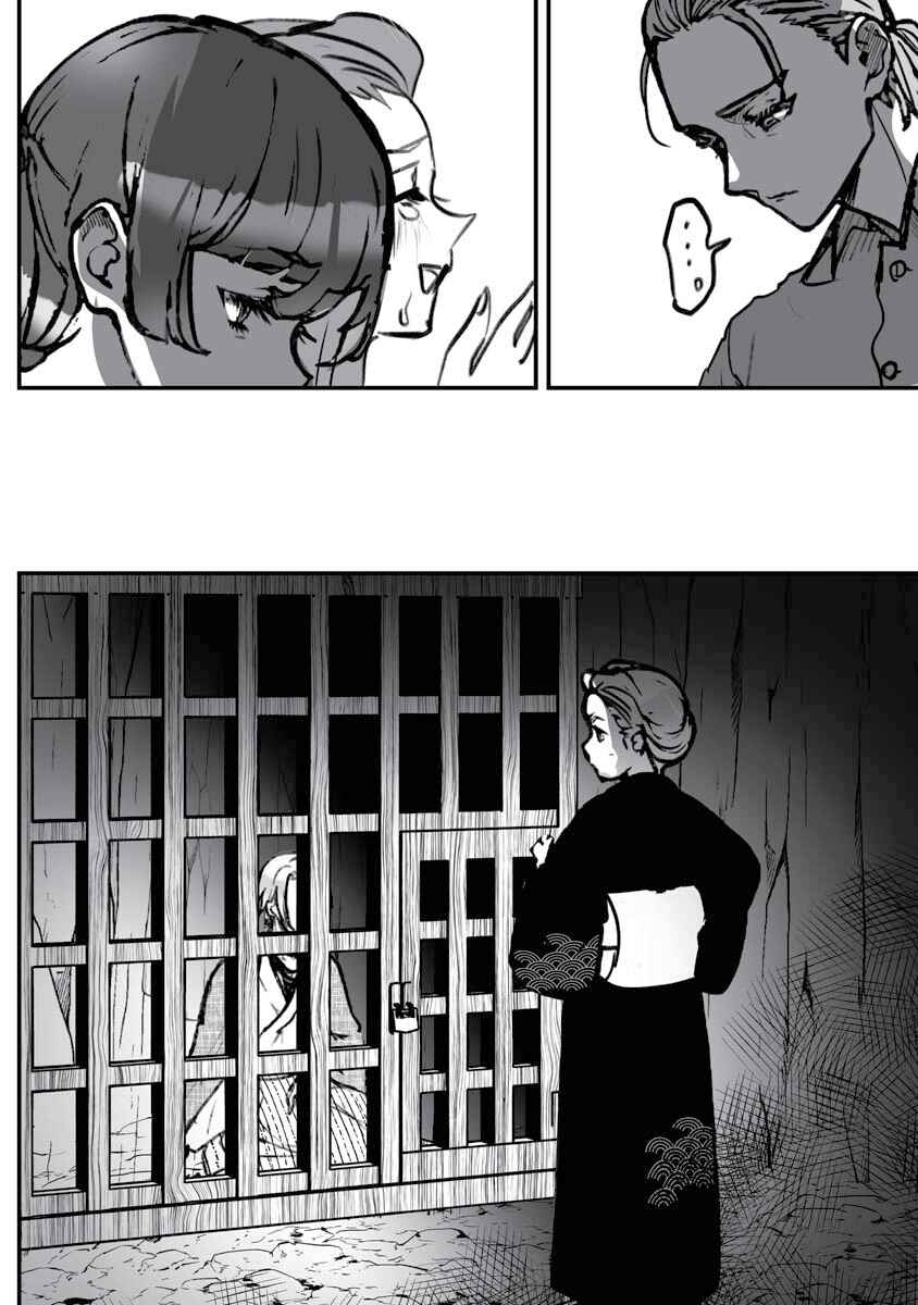 Higurashi no Naku Koro ni Oni Chapter 18 - Page 23