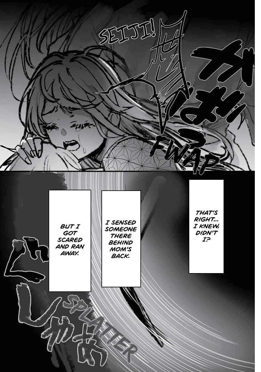Higurashi no Naku Koro ni Oni Chapter 18 - Page 27