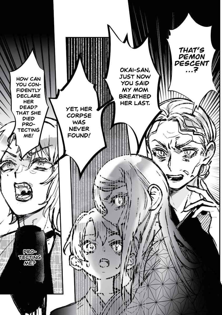 Higurashi no Naku Koro ni Oni Chapter 18 - Page 32