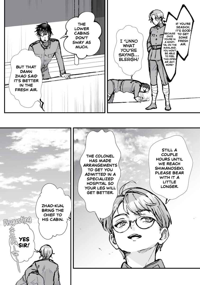 Higurashi no Naku Koro ni Oni Chapter 18 - Page 7
