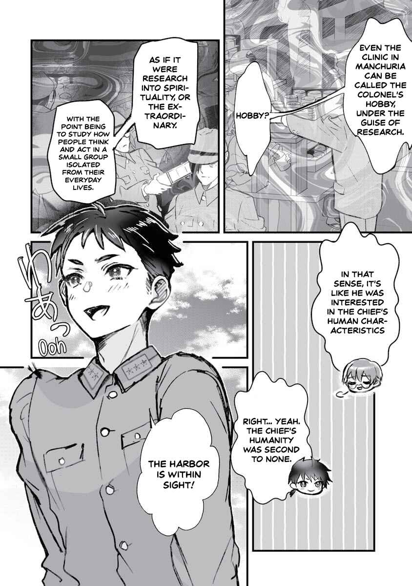 Higurashi no Naku Koro ni Oni Chapter 18 - Page 9