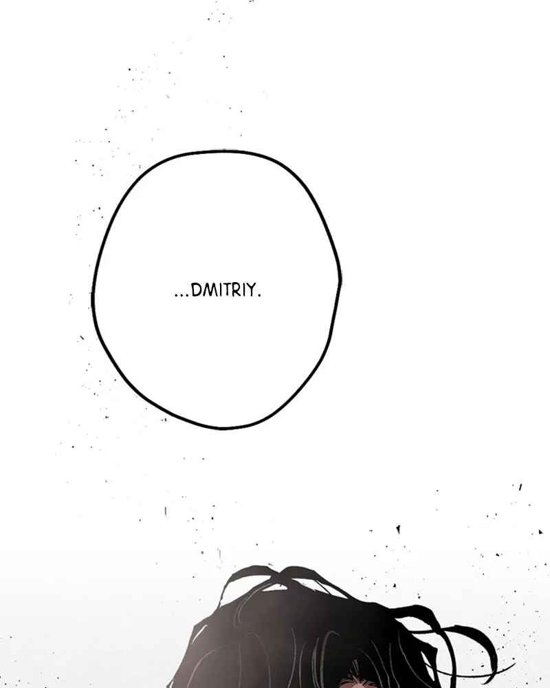 The Dark Lord's Confession Chapter 43 - Page 125