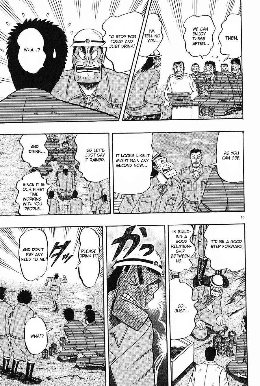 The Legend of the Strongest Man Kurosawa Chapter 3 - Page 15