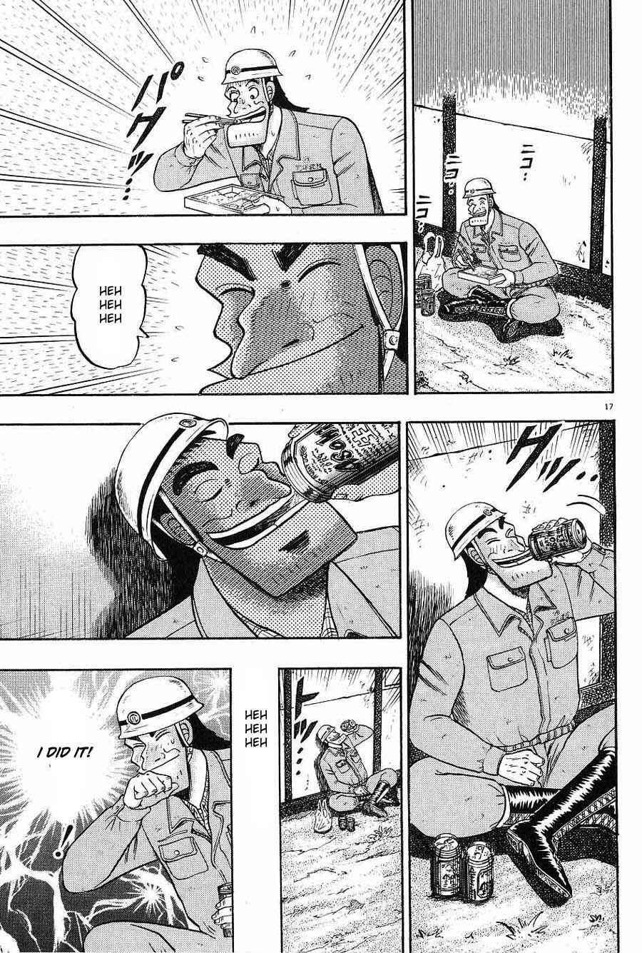 The Legend of the Strongest Man Kurosawa Chapter 3 - Page 17
