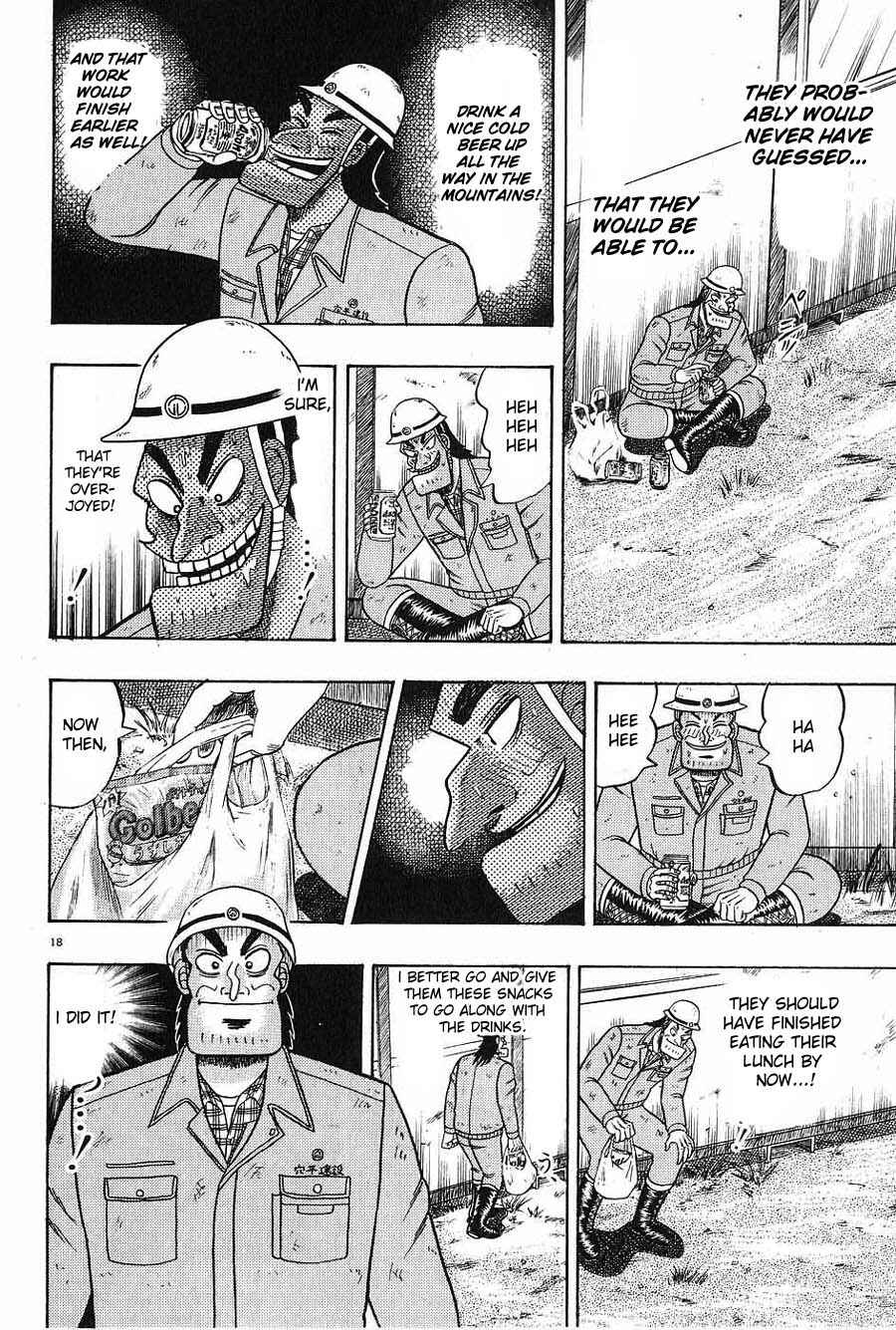 The Legend of the Strongest Man Kurosawa Chapter 3 - Page 18