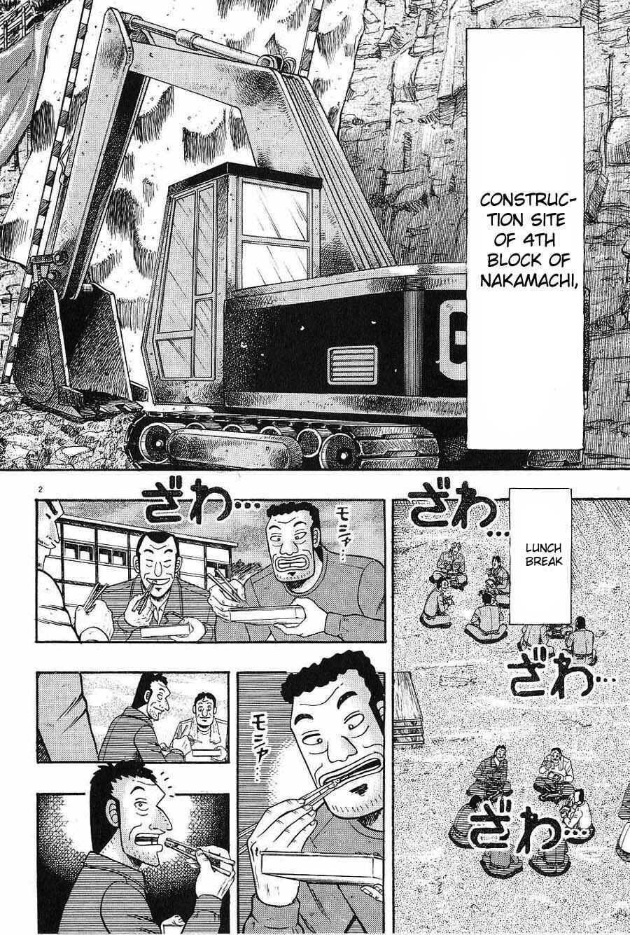 The Legend of the Strongest Man Kurosawa Chapter 3 - Page 2