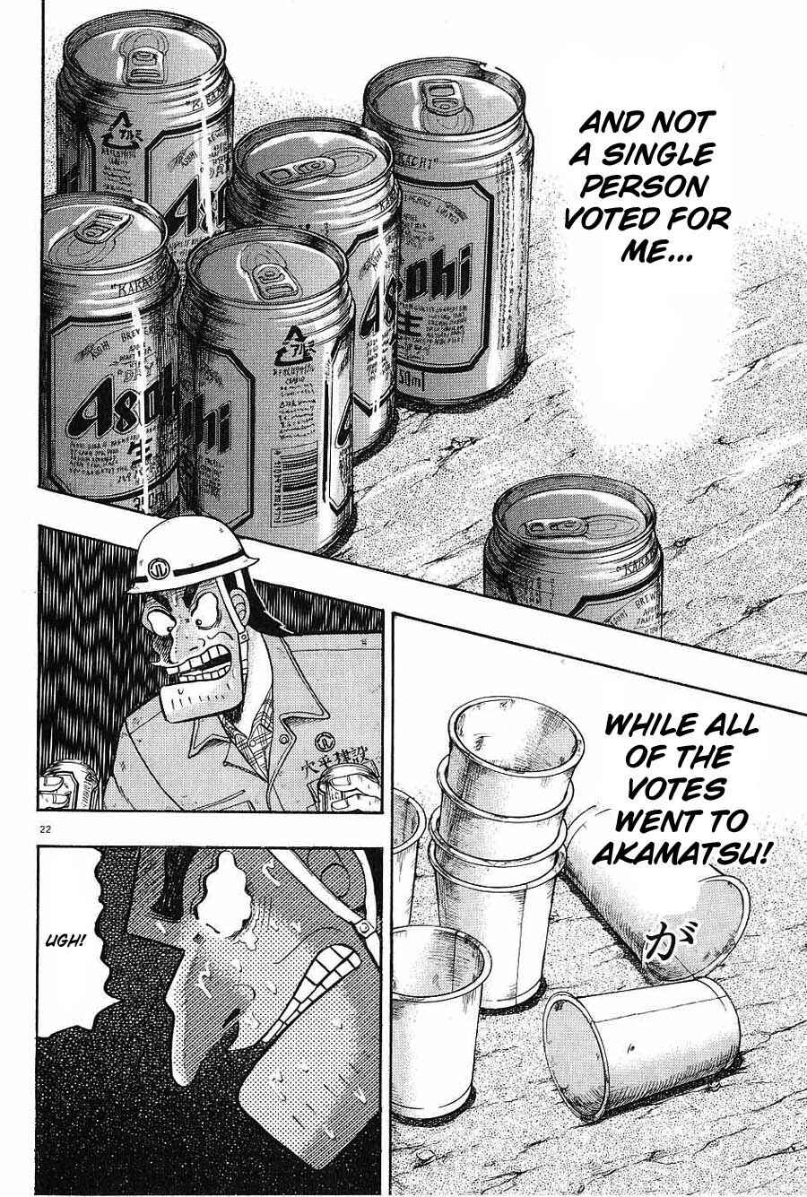 The Legend of the Strongest Man Kurosawa Chapter 3 - Page 22