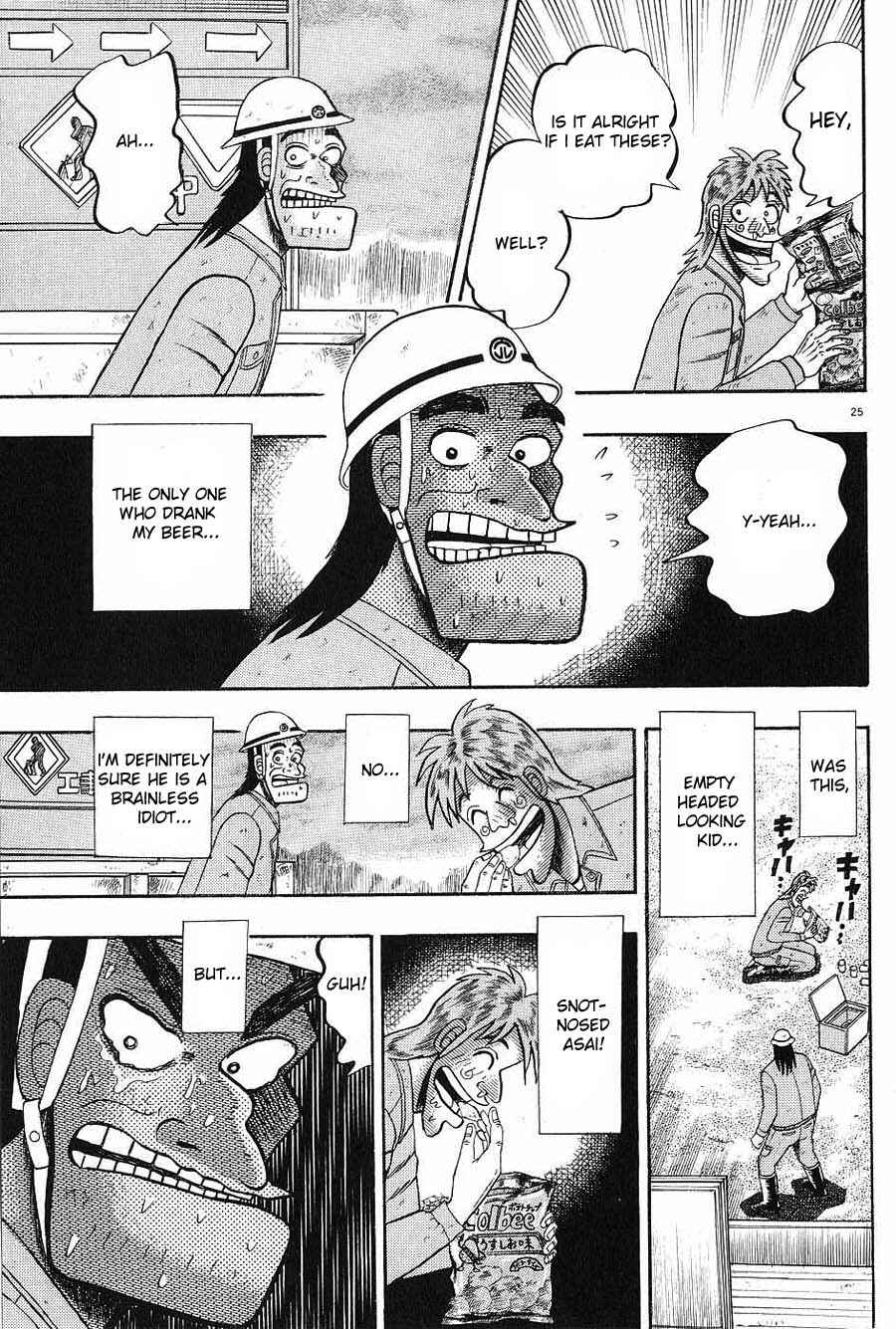 The Legend of the Strongest Man Kurosawa Chapter 3 - Page 25