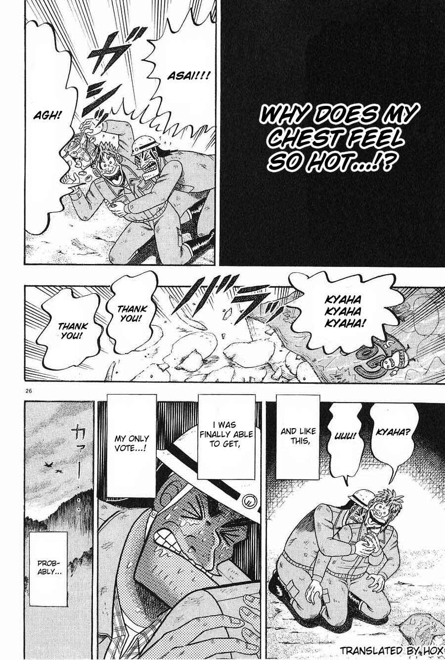 The Legend of the Strongest Man Kurosawa Chapter 3 - Page 26