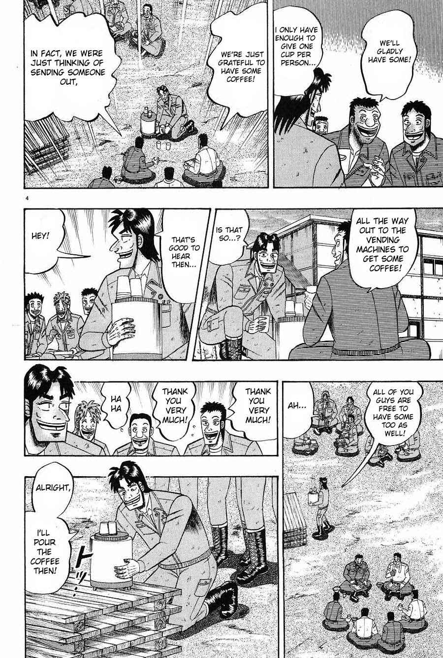 The Legend of the Strongest Man Kurosawa Chapter 3 - Page 4