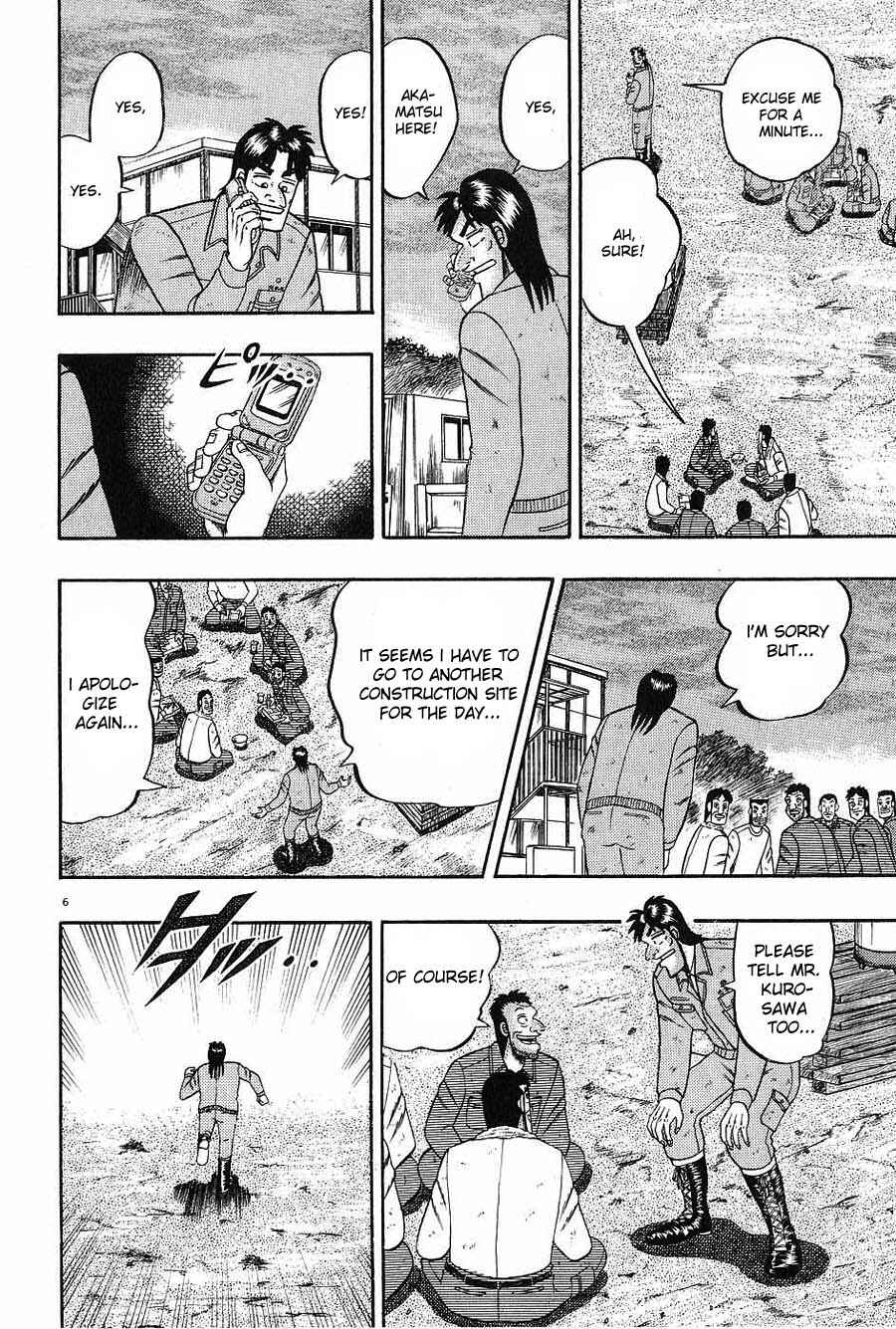 The Legend of the Strongest Man Kurosawa Chapter 3 - Page 6