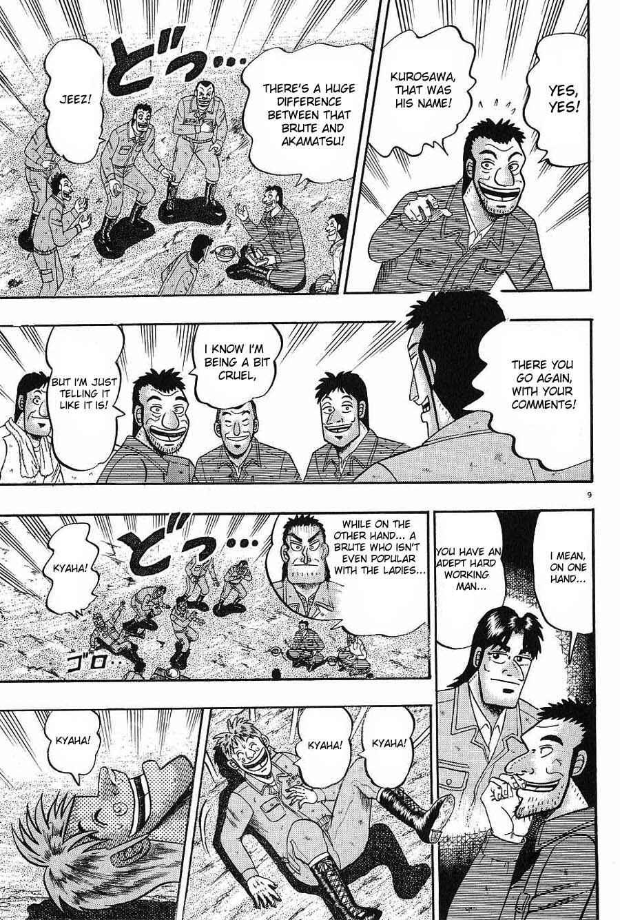 The Legend of the Strongest Man Kurosawa Chapter 3 - Page 9