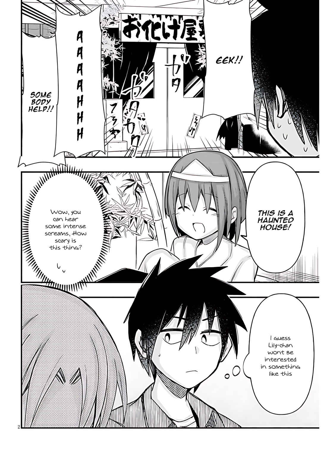 GaCen Shoujo to Ibunka Kouryuu Chapter 52 - Page 3