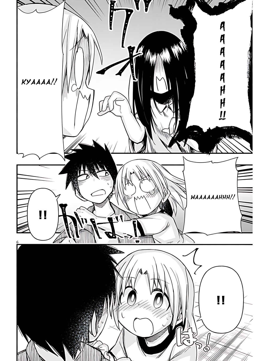 GaCen Shoujo to Ibunka Kouryuu Chapter 52 - Page 7